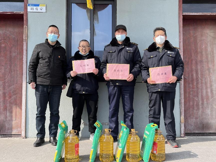 节前慰问图三.png