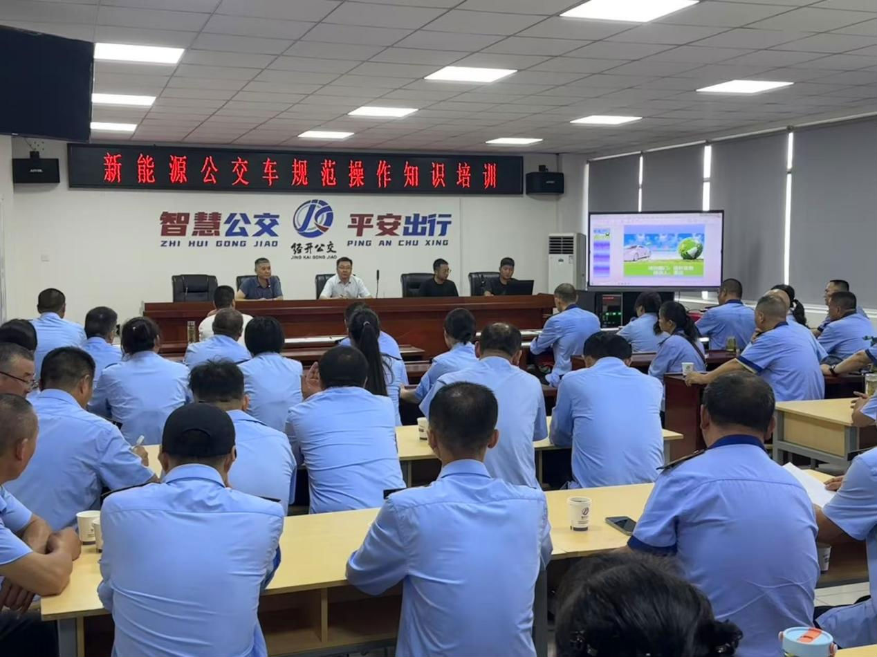 8.11新能源车规范操作培训.png